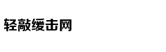 独立鱼：每集4分钟的沙雕剧，每一帧都笑出腹肌